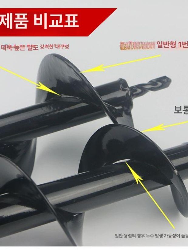 농사용 드릴날 비트 구멍파기 지름 땅파기 오거 굴착 구멍뚫기 심기 나선형 파종용 - 상세 이미지 5