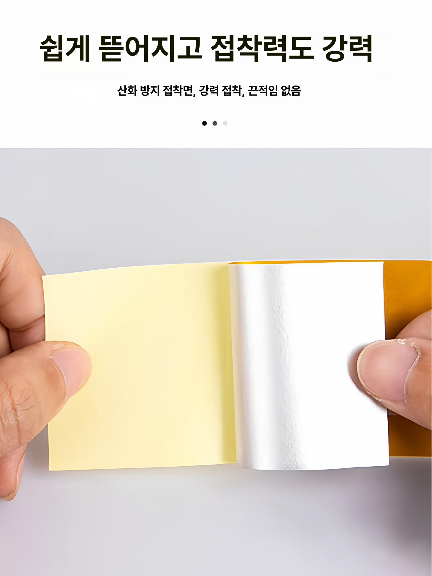 안전반사 경고테이프 야광 가드레일 교통 주차장 형광노랑 사선 스티커 안전 경고 표시 반사 - 상세 이미지 4