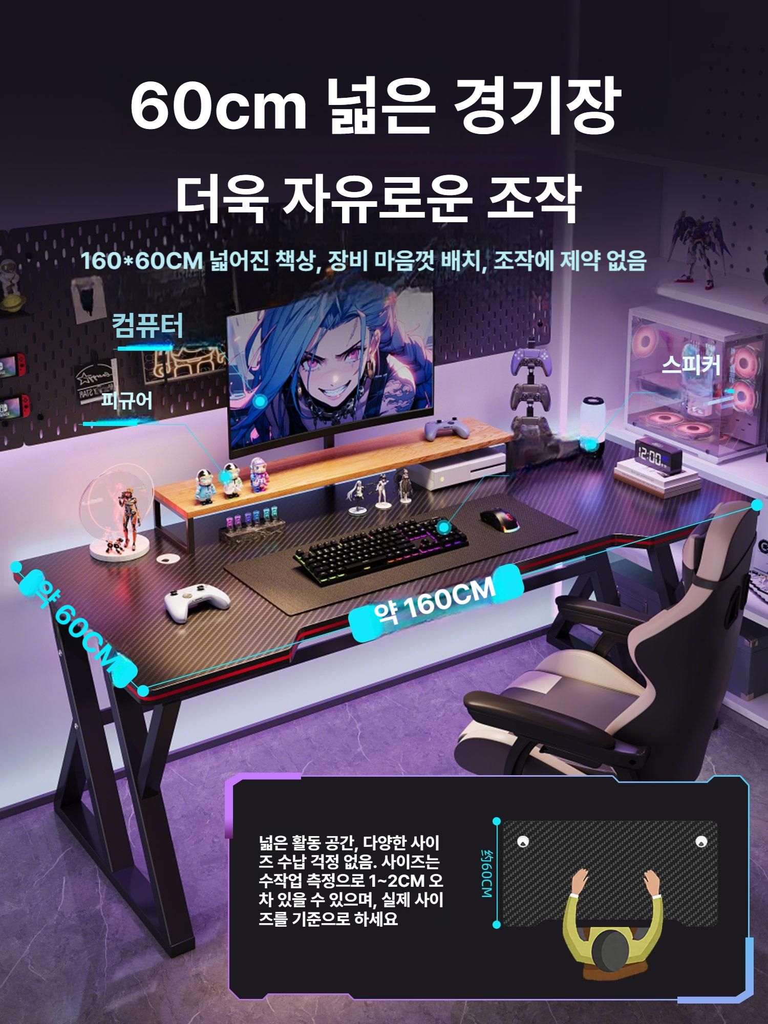 게이밍 책상 의자 세트 방송용 기숙사 사무실 컴퓨터 작업용 책상 - 상세 이미지 2