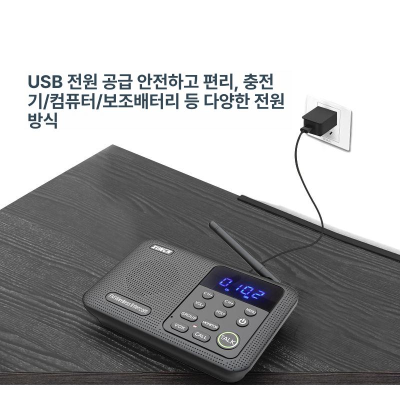 사무실 무선인터폰 통화 인터콤 실외기 호출기 음성 양방향인터폰 실내기 도어벨 - 상세 이미지 2