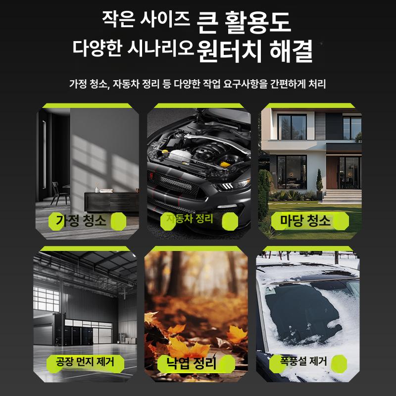 무브러시 터보팬 강력 송풍기 산업용 강풍 헤어라인 플라스틱 케이스 5칸 배터리 1개 충전기 1개 700g - 상세 이미지 5