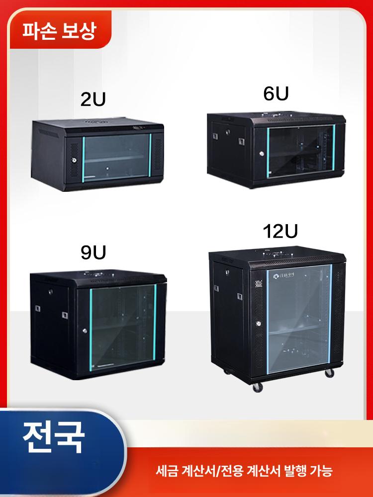 미니 서버랙 캐비닛 전산렉 6u 네트워크 보관함 선반 서버 슬롯 통신랙 미니 통신장비 - 상세 이미지 2