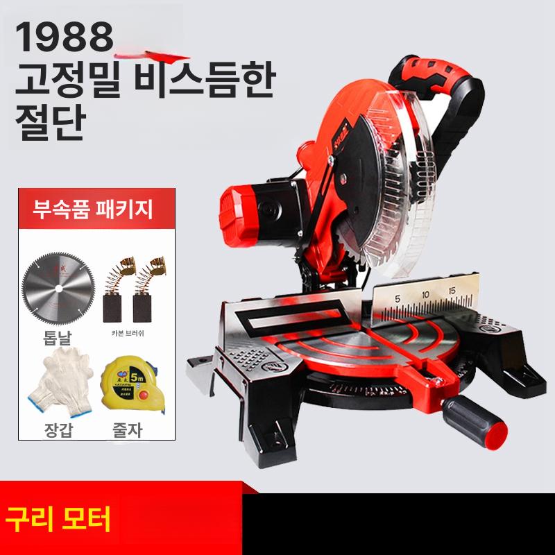 알루미늄 절단기 캇타기 톱질 휴대용 1500w 합금 정밀한 철판 각도 고정밀 목공 산업용 - 상세 이미지 2