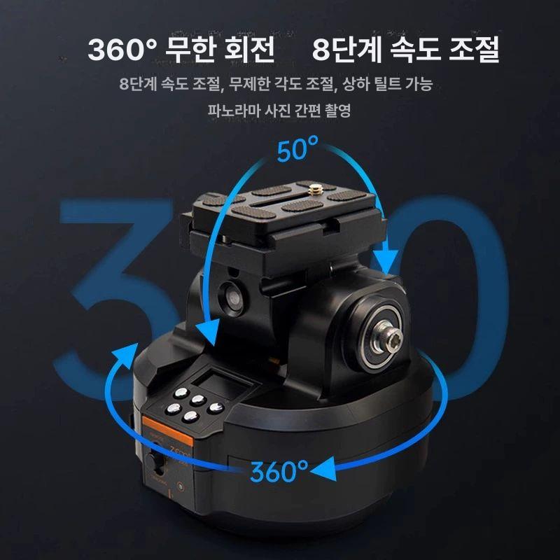 카메라 전동헤드 유튜버 삼각대 방송용장비 원격제어 인터넷방송 브래킷 플레이트 - 상세 이미지 2