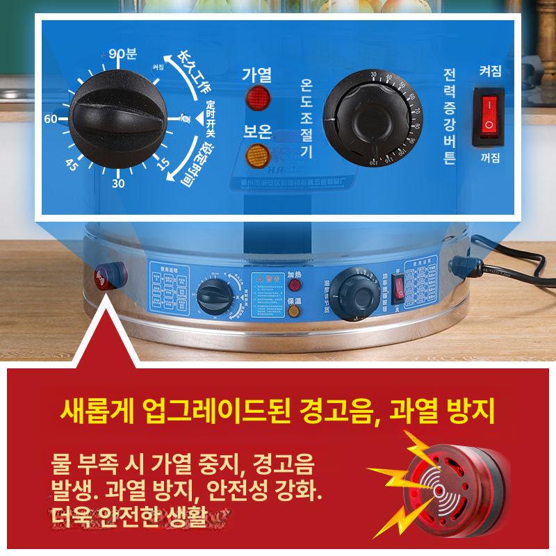 대용량 업소용스팀찜기 스팀 기계 만두찜기 식당 증숙기 대형 편의점 업소용 전기찜기 찜통 - 상세 이미지 3