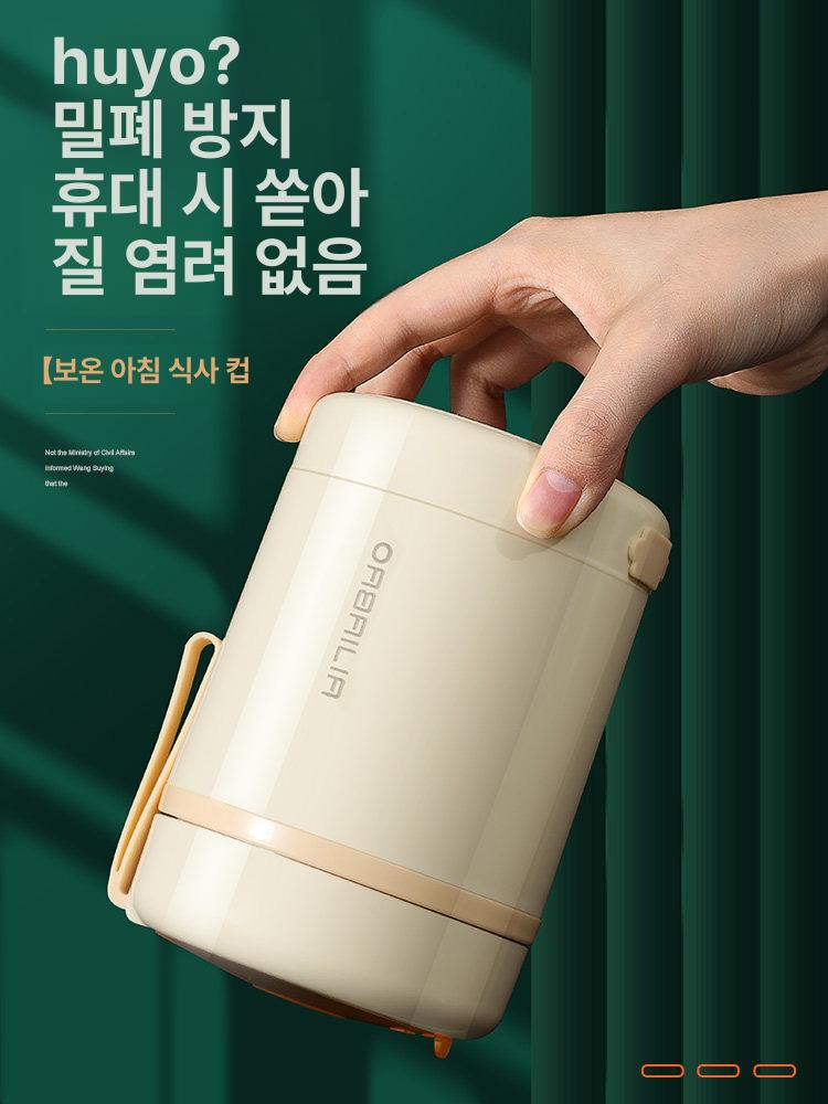 충전식 가열보온도시락 직장인 전기보온도시락 학생 가열도시락 캠핑 식기 사각 용기 - 상세 이미지 4