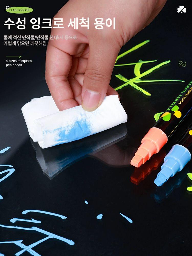 블랙보드 유리 꾸미기 컬러 플래쉬 페인트 보드마카 - 상세 이미지 5