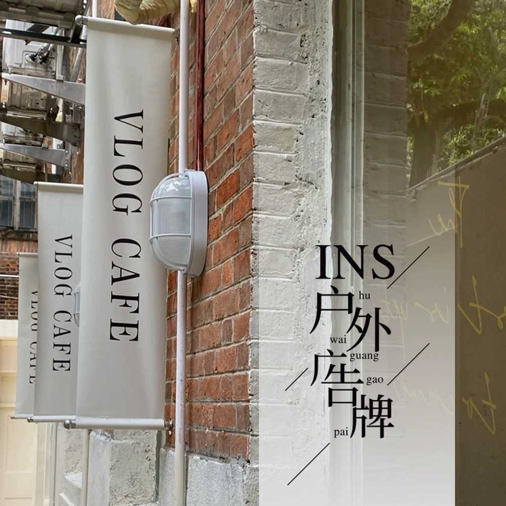 벽 간판 깃발 방수 행잉 플래그 맞춤 배너 돌출형 광고판 명판 천 미국 지도 걸이 - 상세 이미지 2