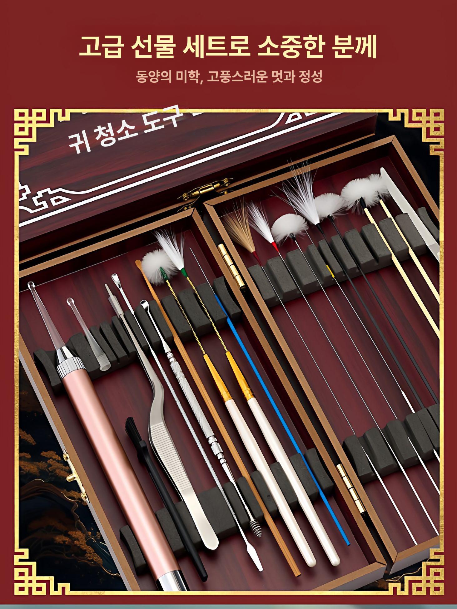 베트남 귀청소 전문가용 깃털 보관함 파기 레벨 제거기 니들 특별 카본 전문 중국 상자 - 상세 이미지 5