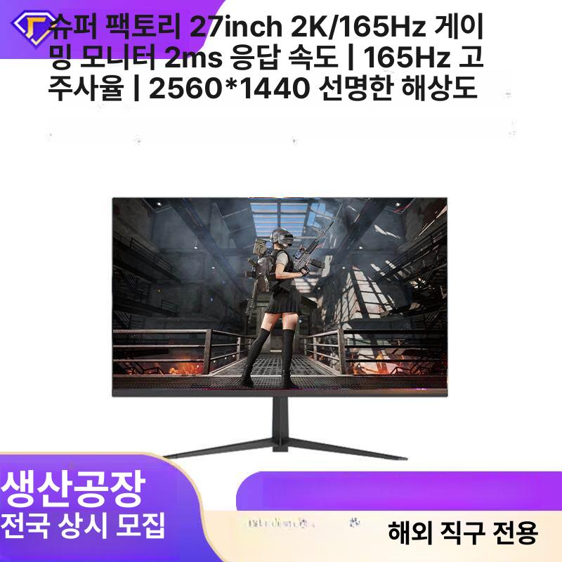 휴대용 모니터 18.5인치 미러링 확장 듀얼 서브 보조 모니터 - 상세 이미지 2