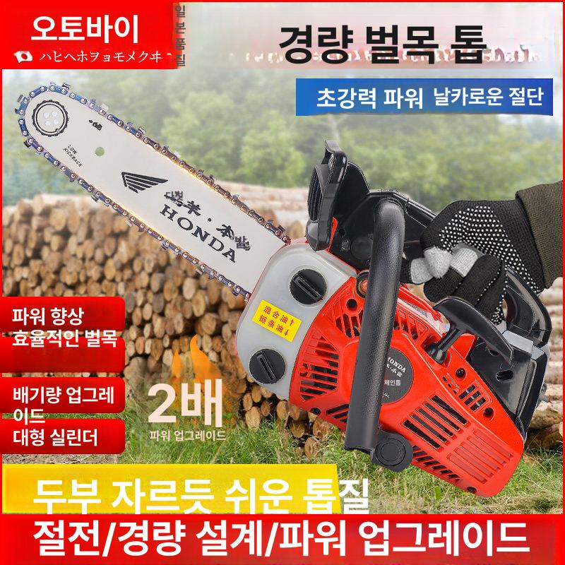 기계톱 엔진톱 야외용 체인톱 가솔린 목재 벌목톱 전문가용 혼합유 휘발유톱 절단 - 상세 이미지 4