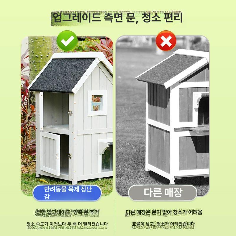 야외 숨숨집 방수 원목 길고양이 하우스 제품 실외 쉼터 방한 보온 조립 겨울 - 상세 이미지 5