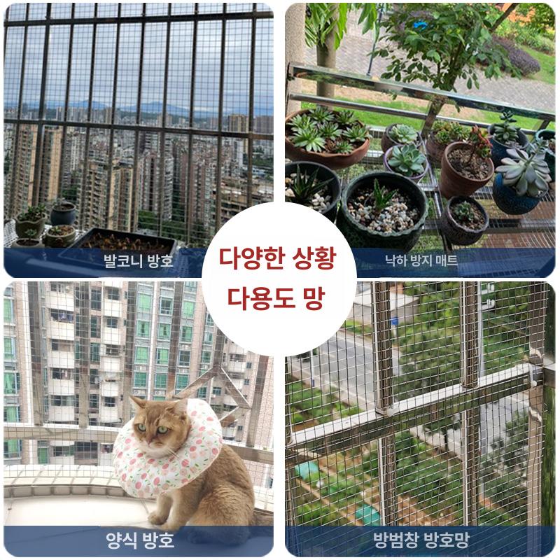 펜스 울타리철망 야외 담장 그물망 높이 아연망 휀스망 메쉬망 과수원 철제울타리 - 상세 이미지 4