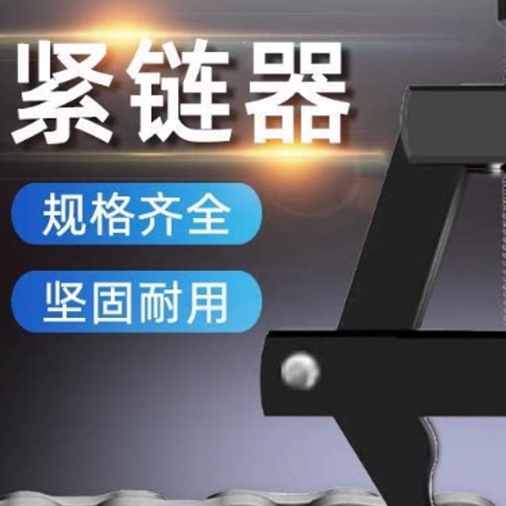 체인툴 렌치 교체 체인링크 분리 연결 정비 플라이어 체인공구 스트랩 체인커터 집게 - 상세 이미지 2