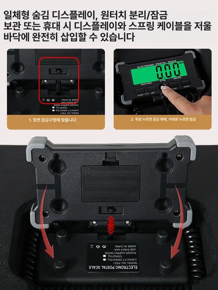 전자 택배저울 측정기 무게측정 고정밀 수산물 디지털 여행용 계량대 손저울 스케일 이미지 6