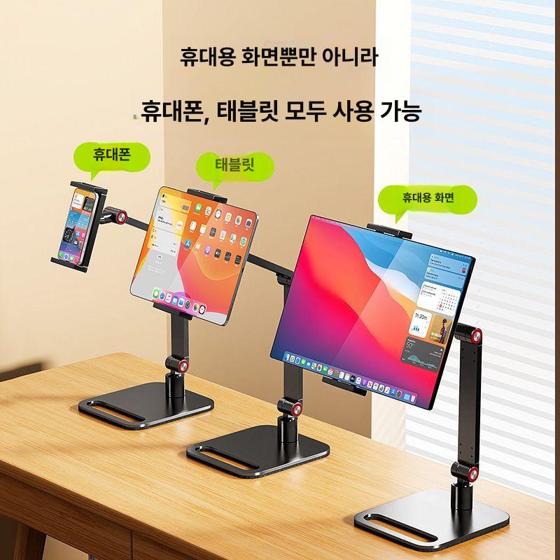보조모니터거치대 모니터암 집게형 수직 높이 조절 레귤러 사무실 책상 단일옵션 신축형 - 상세 이미지 4
