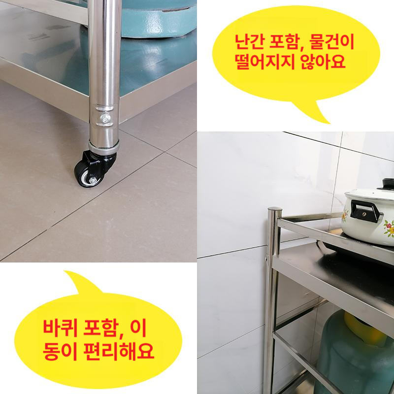 이동식 가스레인지 작업대 식당 조리대 렌지 업소용 원룸 수납 받침대 주방후드 - 상세 이미지 4