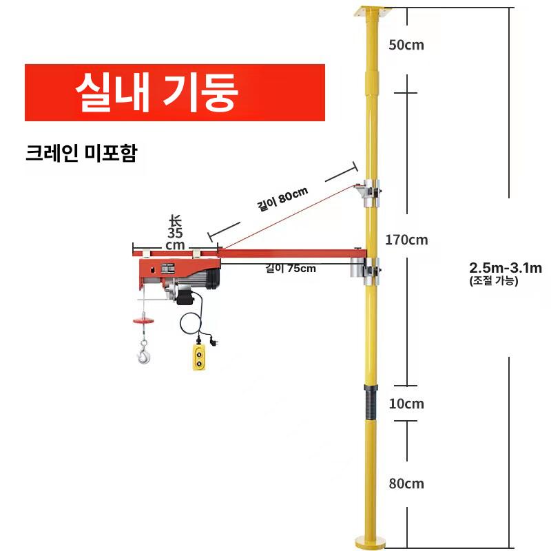 소형 호이스트 전동 차량용 자동 우인치 견인 자동차 카트 와이어 공구 도르레 유압 화물 - 상세 이미지 5