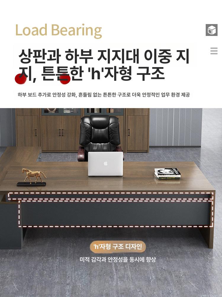 임원 중역책상 사무실 고급 데스크 대표실 모던 집무실 원장실 업무용 인테리어 - 상세 이미지 2