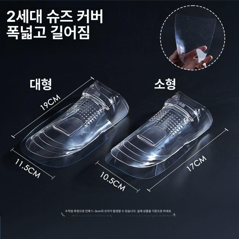 방수 슈즈커버 일회용 신발보호 미용실 우비 실리콘 덧신 헤어 방수신발 - 상세 이미지 2