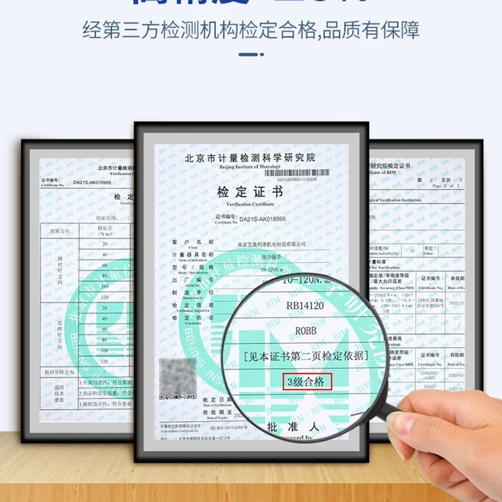 자동차 디지털토크스패너 토크렌치 정밀 전자식 측정 수리 검사용 조정 정비용 - 상세 이미지 4