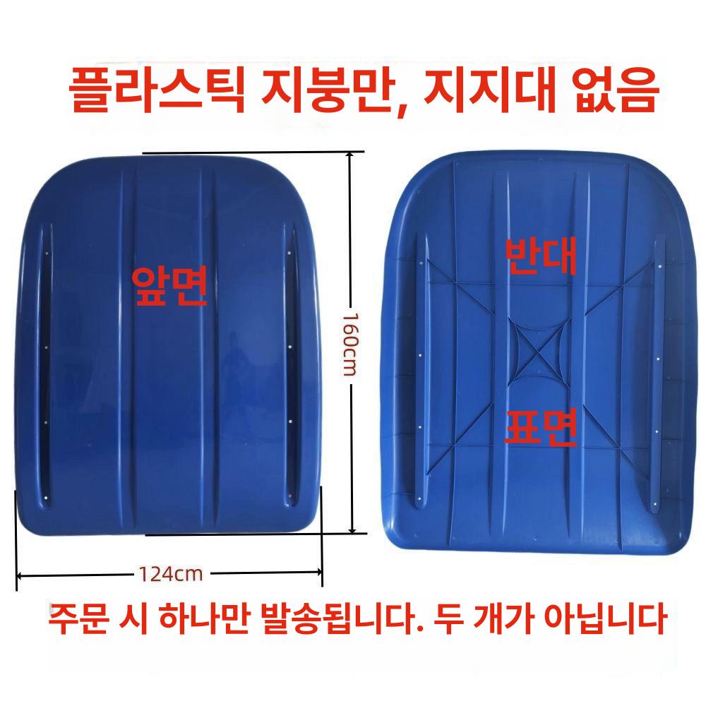 트랙터 지붕 햇빛 가리개 이양기 대형 플라스틱 숄더 차양막 스트랩 캐노피 - 상세 이미지 5