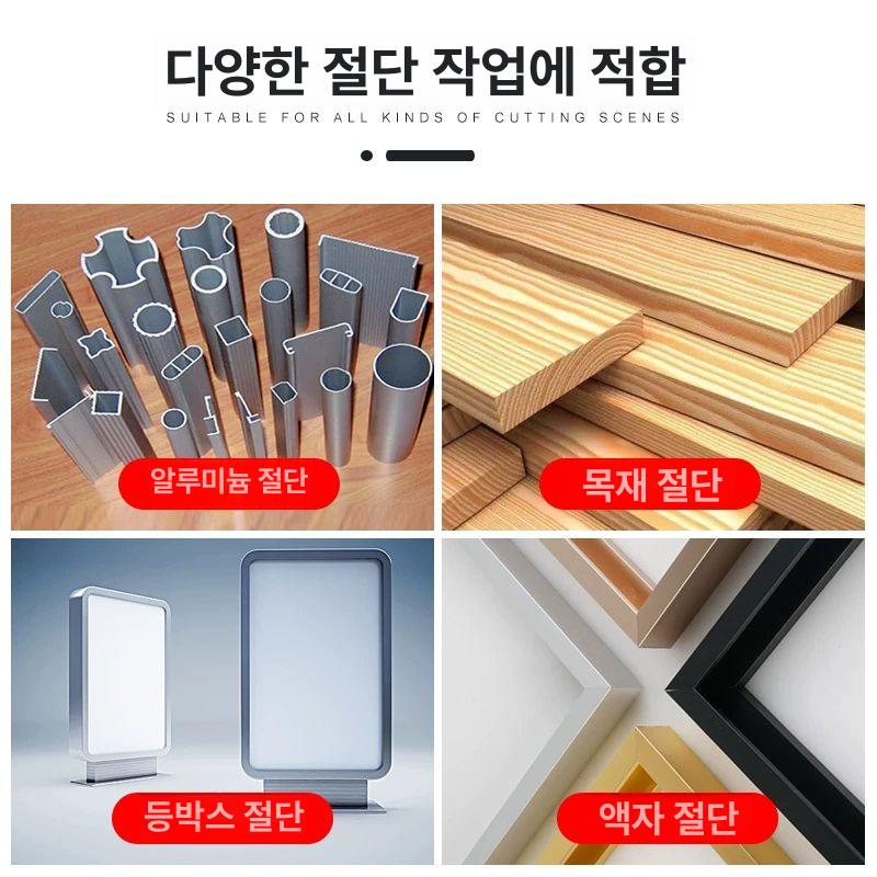 프로파일 알루미늄절단기 금속 컷팅 본체 커터기 각도 파이프 판금 레일 기계톱 철근 - 상세 이미지 3