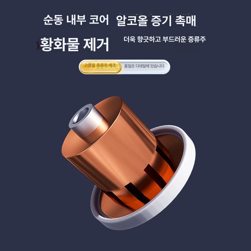 가정용 전기기 와인 양조기 전통주 제조기 알코올 발효기 술빚는 가열식 - 상세 이미지 3