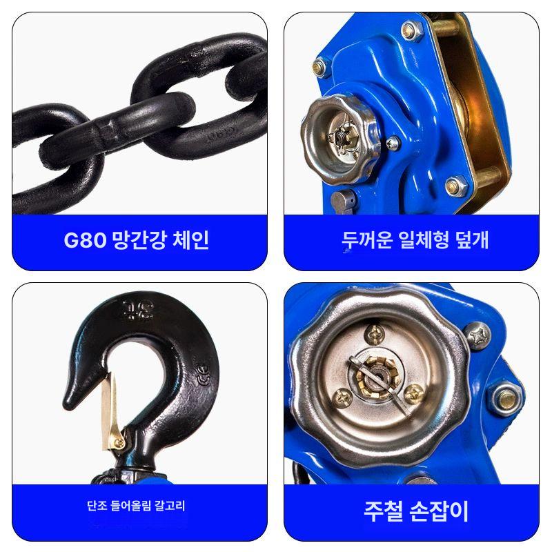호이스트 레바블럭 크레인 장비 체인블럭 톤 레버블럭 리프트 윈치 핸드 레버블록 - 상세 이미지 5