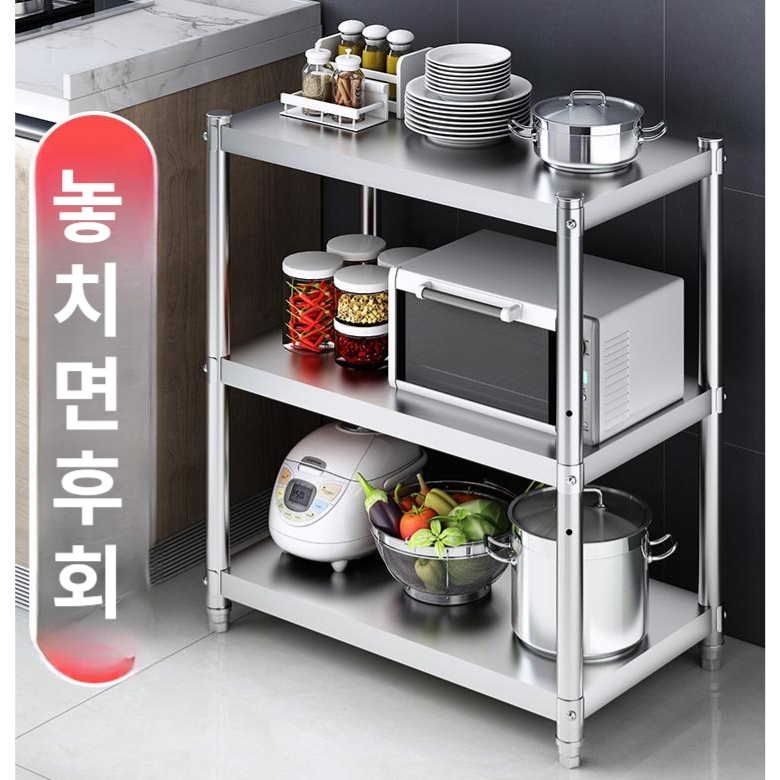 주방 전자레인지 스텐용기 원형 직사각 정사각 급식용 스텐레스반찬통 - 상세 이미지 3