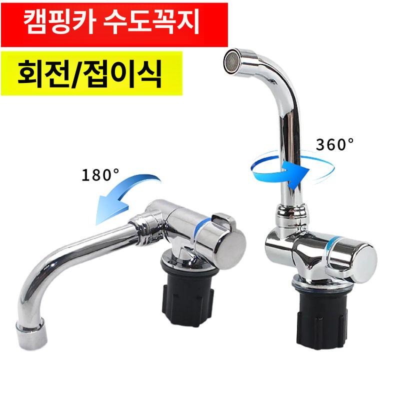 간이 카라반 캠핑 보트 좌변기 욕실 캠핑카 고정변기 농막 요트 이동식 트레일러 차박 수동 - 상세 이미지 2