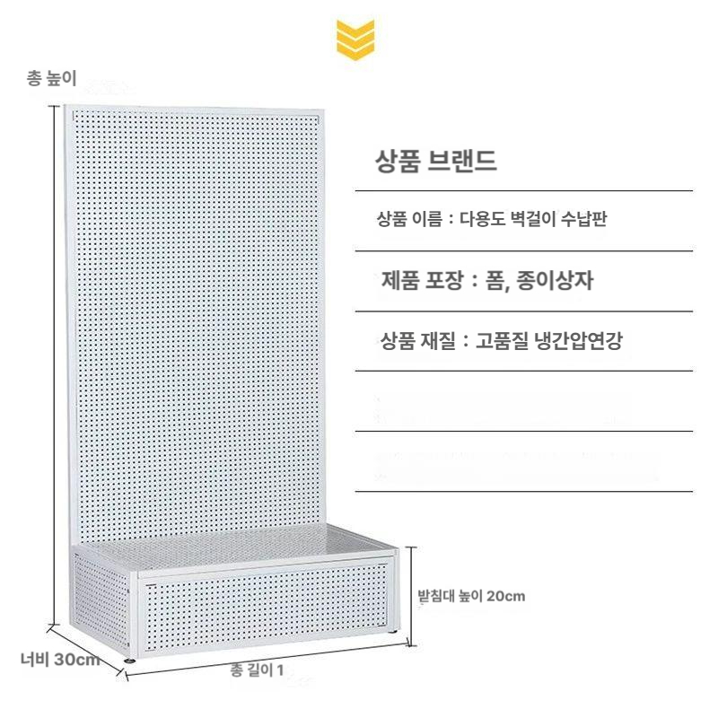 철제 타공판진열대 벽걸이 선반 소품걸이 디스플레이 페그보드 전시대 - 상세 이미지 3