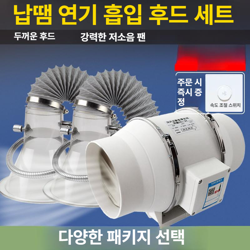 환풍기 송풍기 무소음 산업용 환기 덕트팬 화장실 욕실 가정용 배기팬 모터 블로워 - 상세 이미지 2