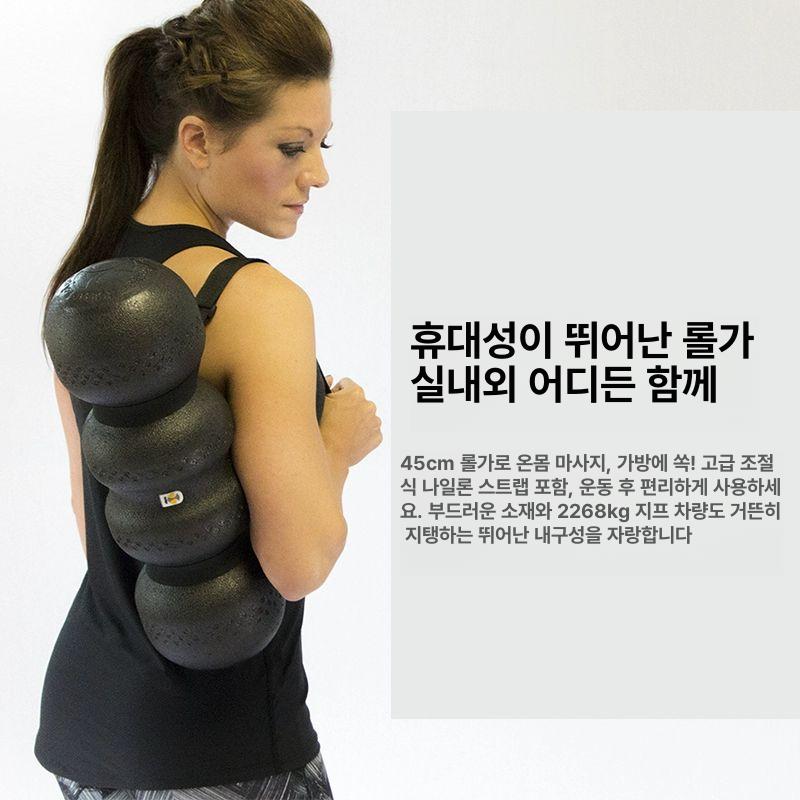 고밀도 폼롤러 요가 홈트 피트니스 장비 필라테스 운동 근육 바디 라운드 도구 원형 - 상세 이미지 2