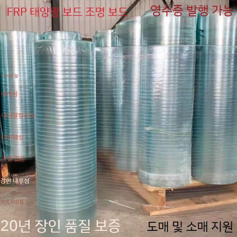폴리카보네이트 넥산 투명 차양 골판 현장 도구 천장 재단 지지대 복층 지붕재 건설 건설현장 두께 1.0mm 폭 1m 길이 5m - 상세 이미지 2