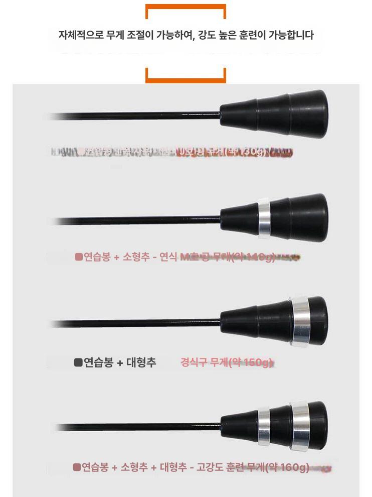투수 훈련용품 구속 투구봉 장비 속도 연습용 피칭망 스포츠 야구용품 디지털 - 상세 이미지 3