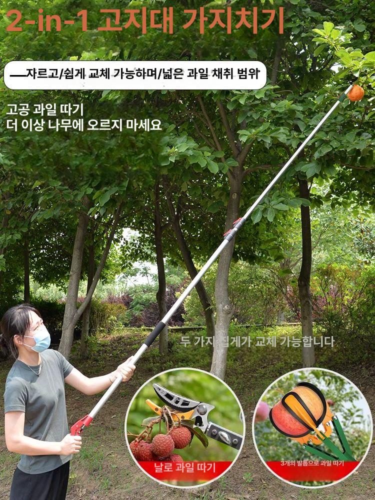 충전 고지가위 다목적 원예가위 장대 과일 전기 전정가위 분재 정원 절단기 전정기 - 상세 이미지 3