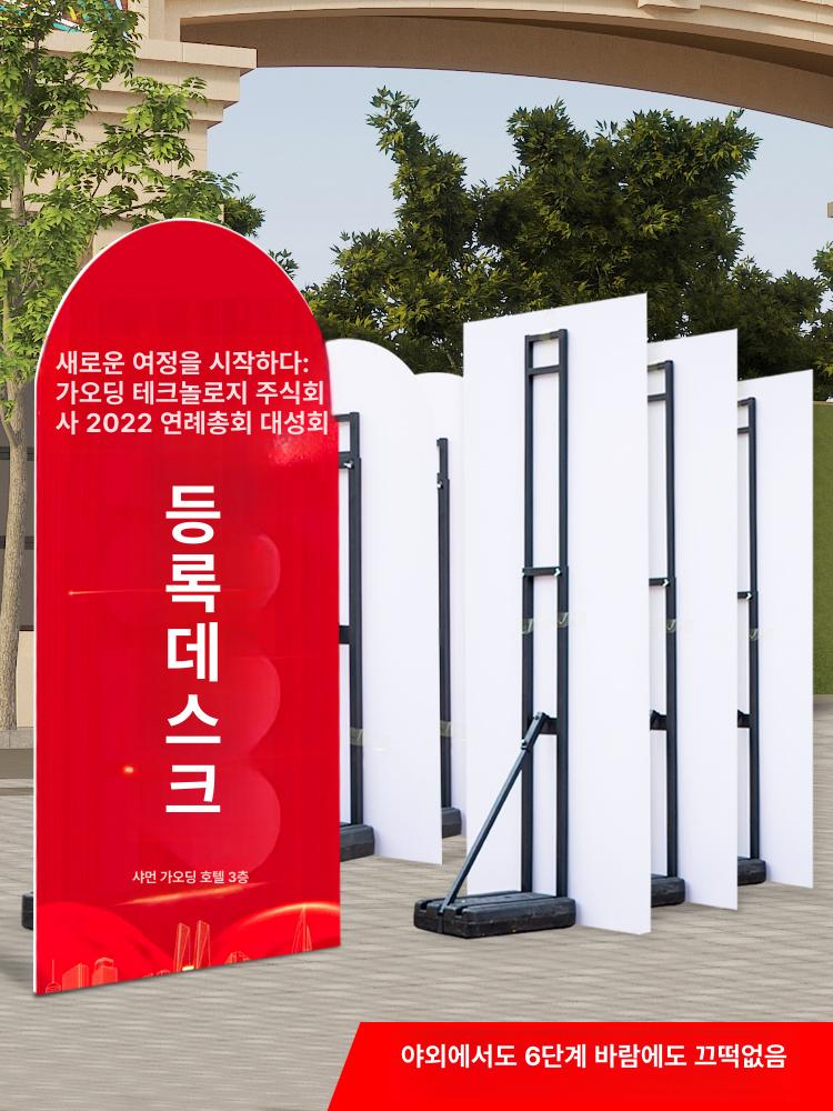 배너지 등신대 인체형 화이트 전시회 거치대 입간판 판넬 배경 디스플레이 광고판 - 상세 이미지 2
