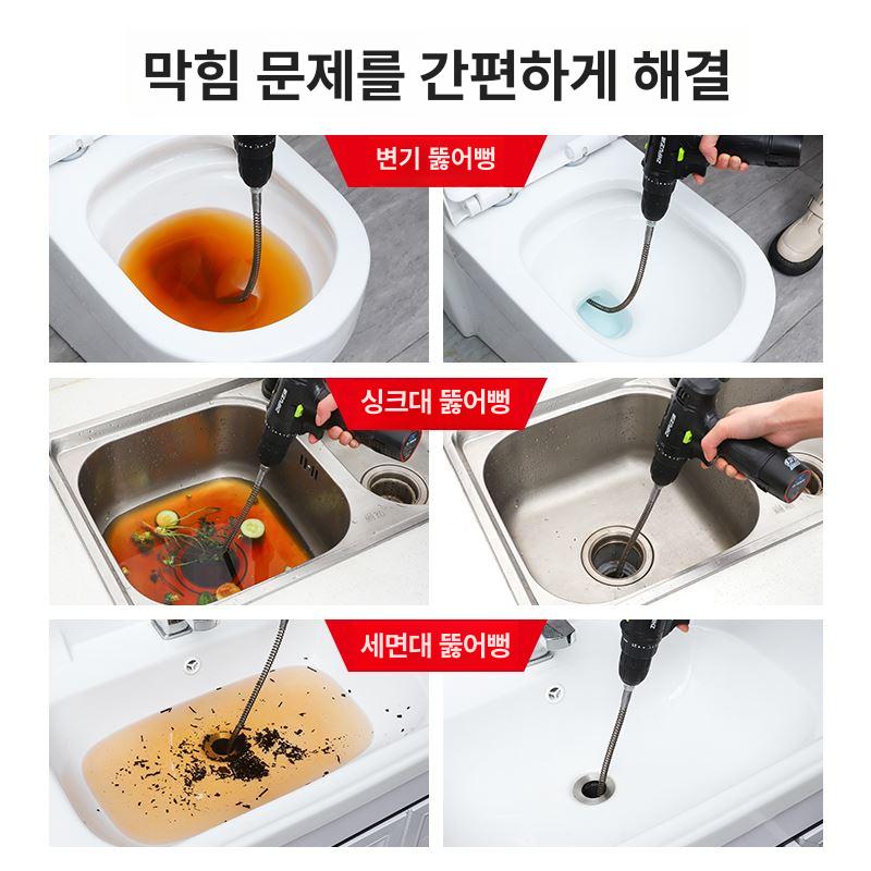 전동 배관뚫는기계 하수관 화장실 뚫기 싱크대 뚫음 배관청소장비 전기드릴 - 상세 이미지 5