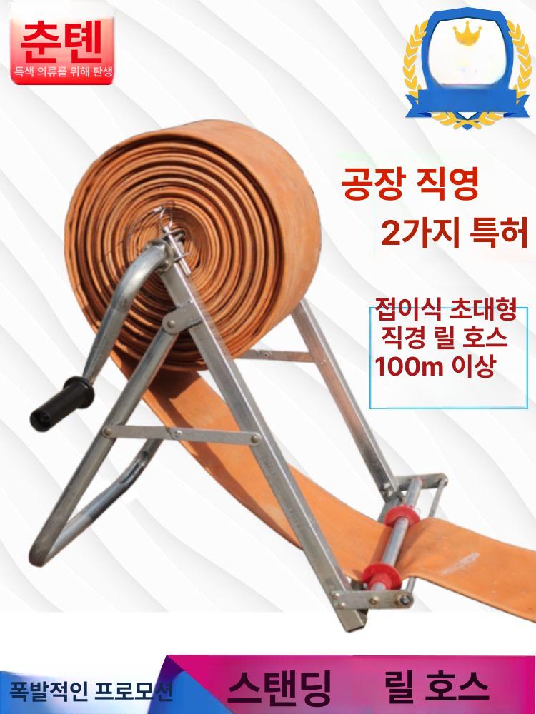농업용 점적호스 철제 권취기 릴 급수 분수 거치대 스프링클러 비닐하우스 어깨형 - 상세 이미지 2