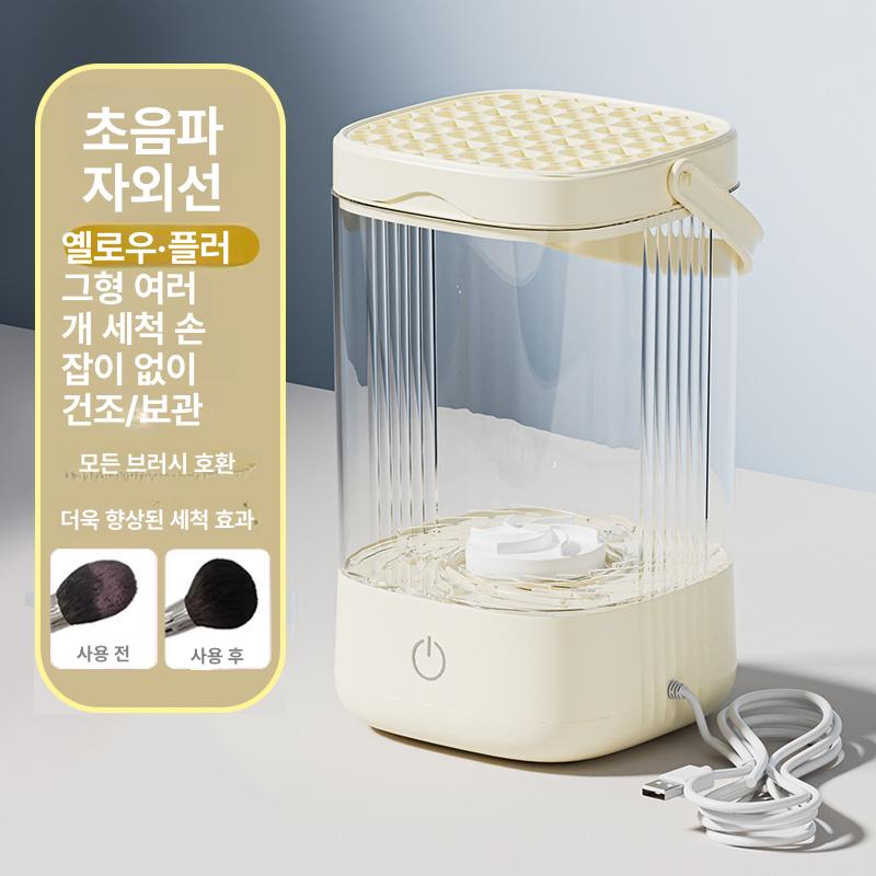 자동 브러쉬세척기 메이크업 청소 화장붓 클리너 브러시 파운데이션 건조기 급속 - 상세 이미지 3