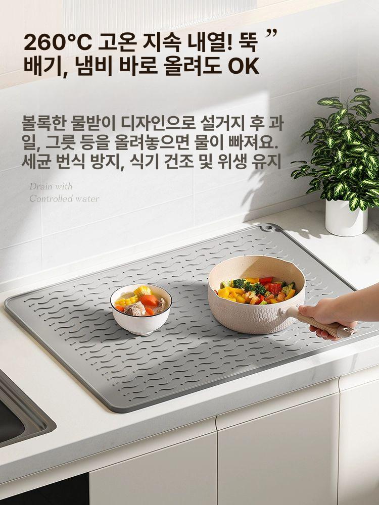식당매트 패드 내열 대형 마차그린 싱크대 식탁매트 실리콘 초소형 소형 냄비 슈버 말차그린 - 상세 이미지 2