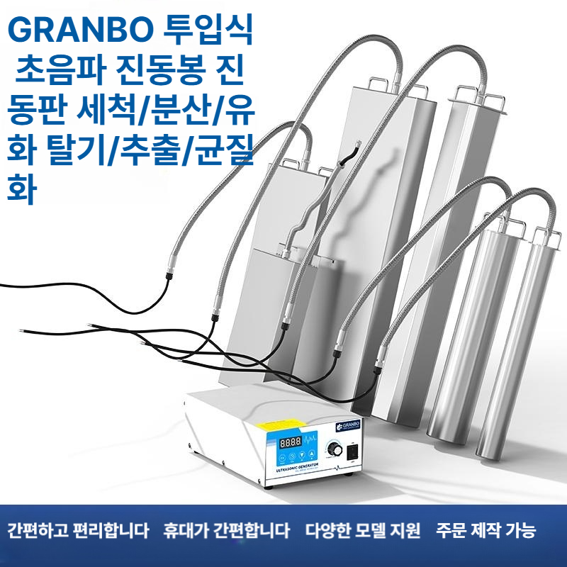 초음파 발생기 가정용 안개 가습 진동 클리닝 헤드 초음파 미스트 발생 진동기 - 상세 이미지 5