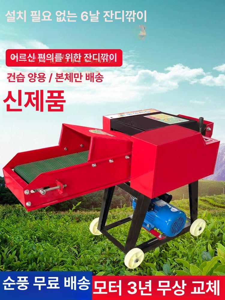 파쇄기 건초분쇄기 멀티 커터 축사 잔디 농업용 나뭇가지 목재 볏짚 여물 볏집 농장 - 상세 이미지 2