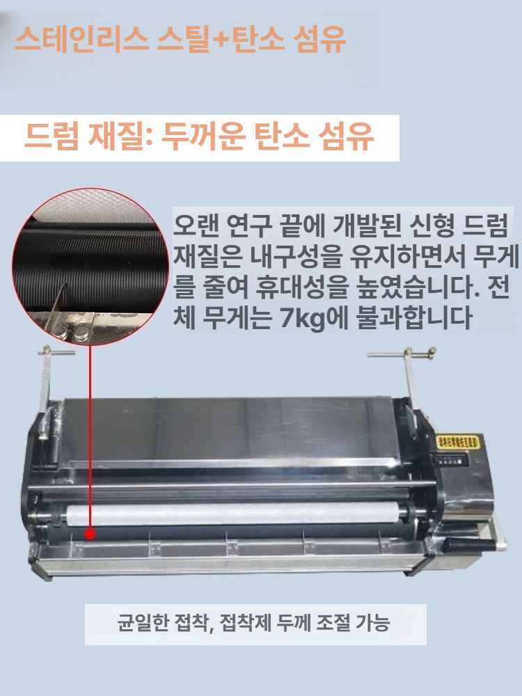 도배 벽지 풀칠 접착 수동 풀바르기 미장용 스테인리스 접착기 도구 - 상세 이미지 3