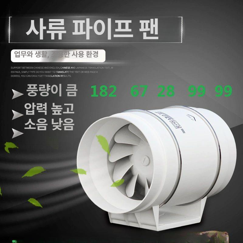 무소음 가정용 실내환풍기 주방 송풍기 배출 화장실 천정형 강력한 배기팬 환기팬 - 상세 이미지 5