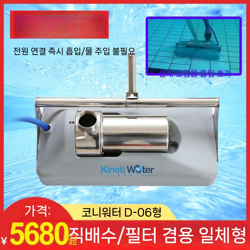 수영장 막대걸레 밀대걸레 수동 정전기 바닥청소 물걸레밀대 바닥밀대 청소포밀대 청소기 부직포 배수/여과 가능 - 상세 이미지 4
