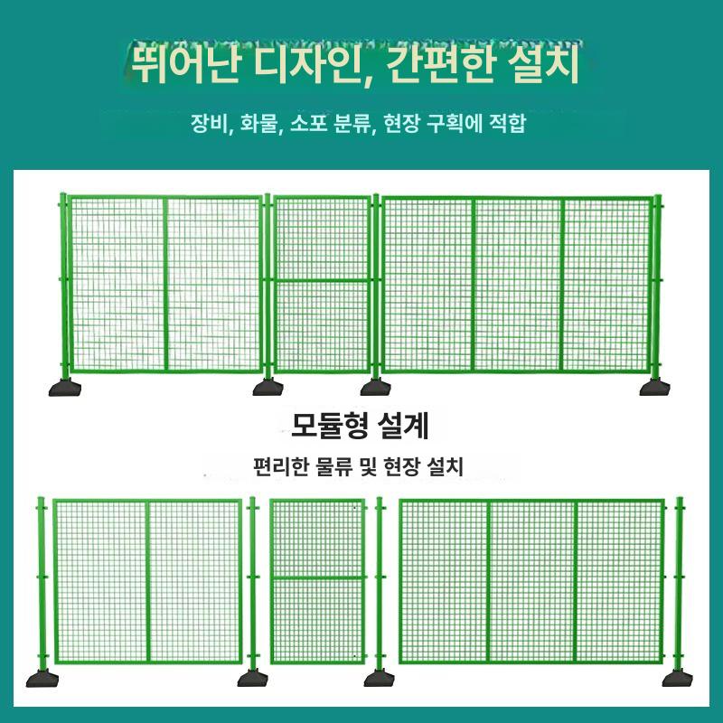 이동식 철조망 메쉬펜스 울타리 작업장 휀스 경계망 격리 담장 안전펜스 방호벽 - 상세 이미지 4