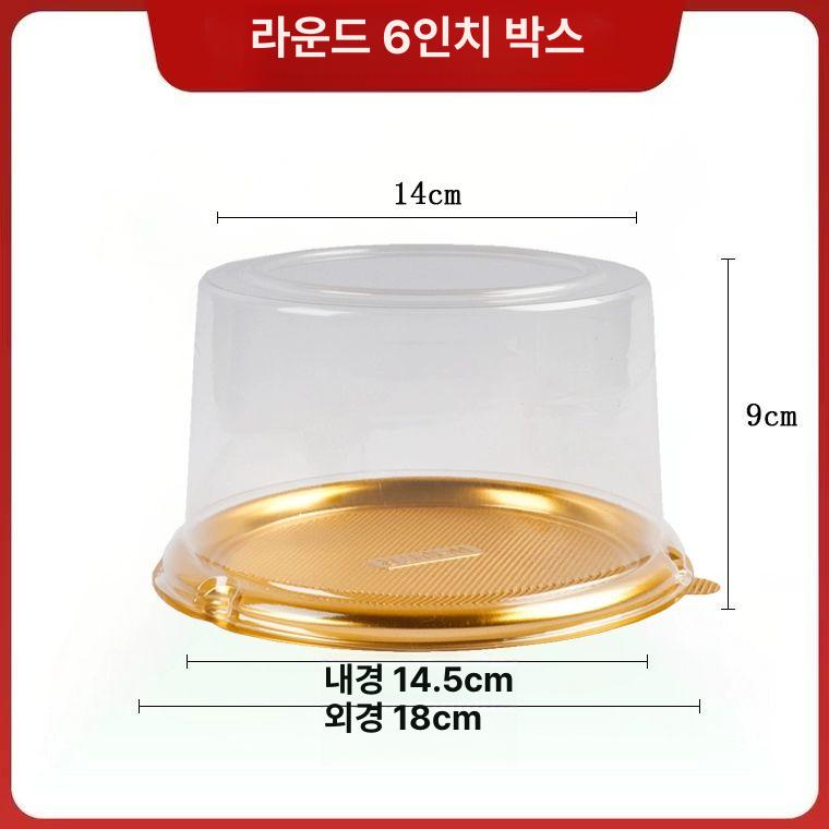 투명 미니 쉬폰 치즈 케이크 용기 선물 포장 박스 라운드 토트 - 상세 이미지 5