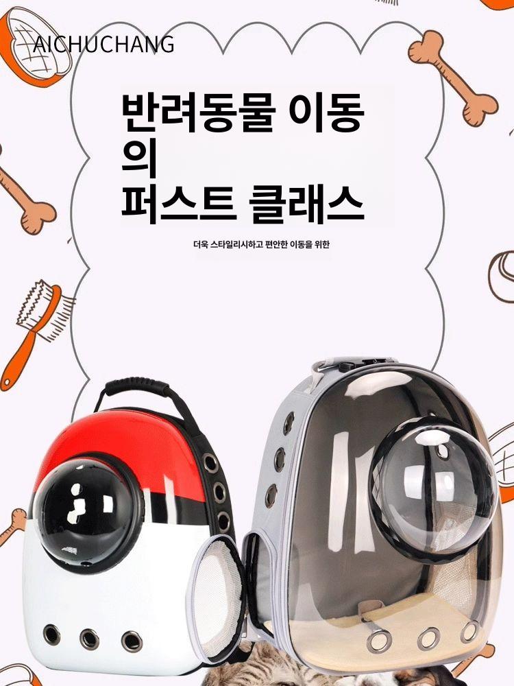 백팩 이동장 대용량 애견가방 배낭 산책 애완동물 강아지이동가방 숄더백 확장형 애묘 - 상세 이미지 2